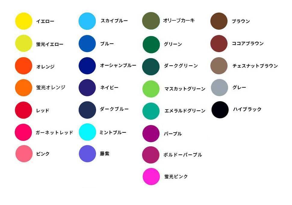 Amazon.co.jp: 全29色 プラ染め太郎 プラスチック・樹脂用染色液 各色